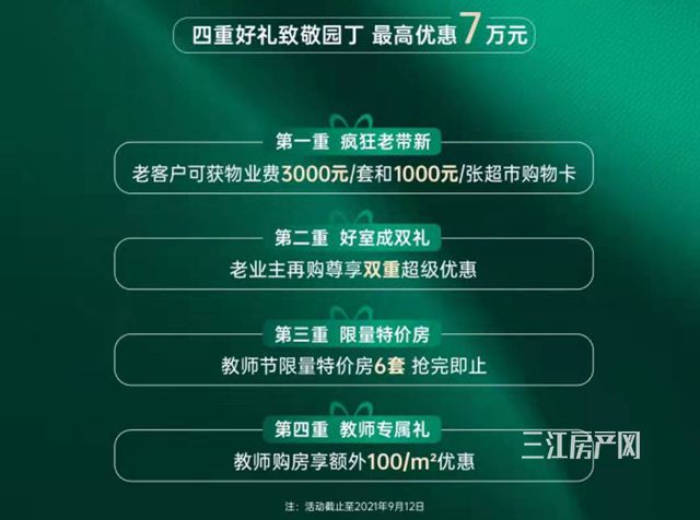 微信图片_20210910140707_副本.jpg
