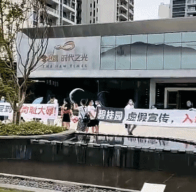 WeChat_20210916105026.gif
