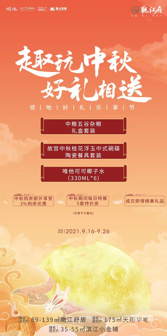 快讯.jpg