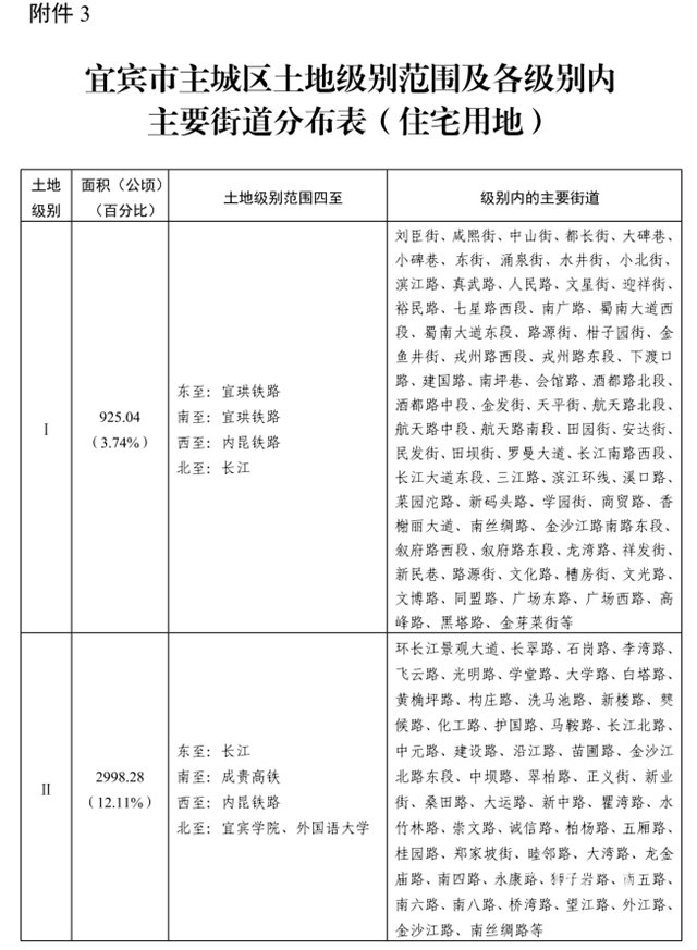 W020210916549117363381.png