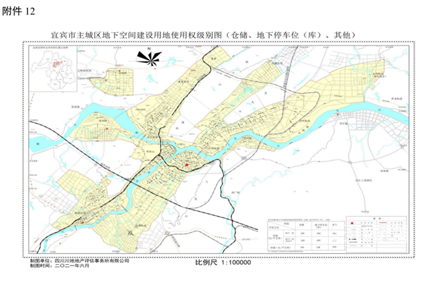 W020210916549118949121.png