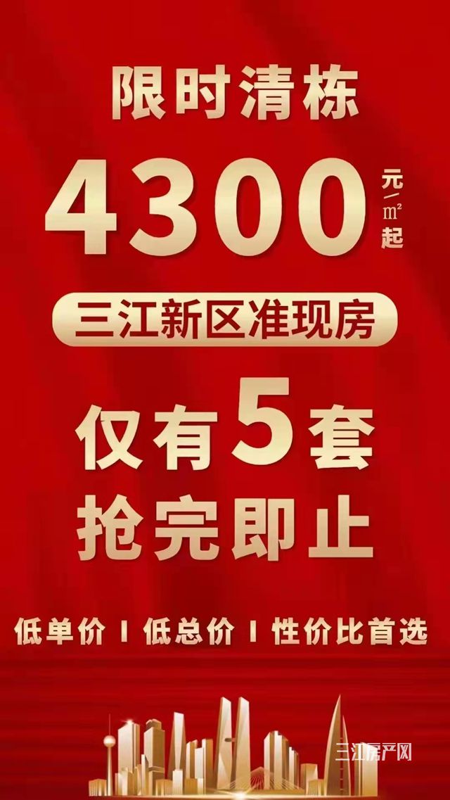 天力关山悦.jpg