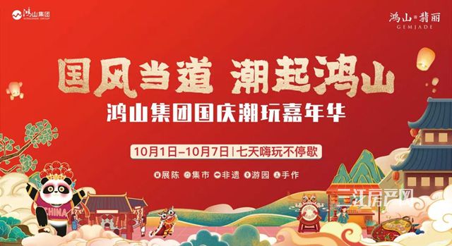 快讯_副本.jpg
