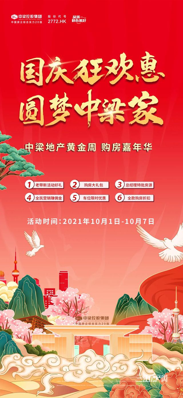 快讯.jpg