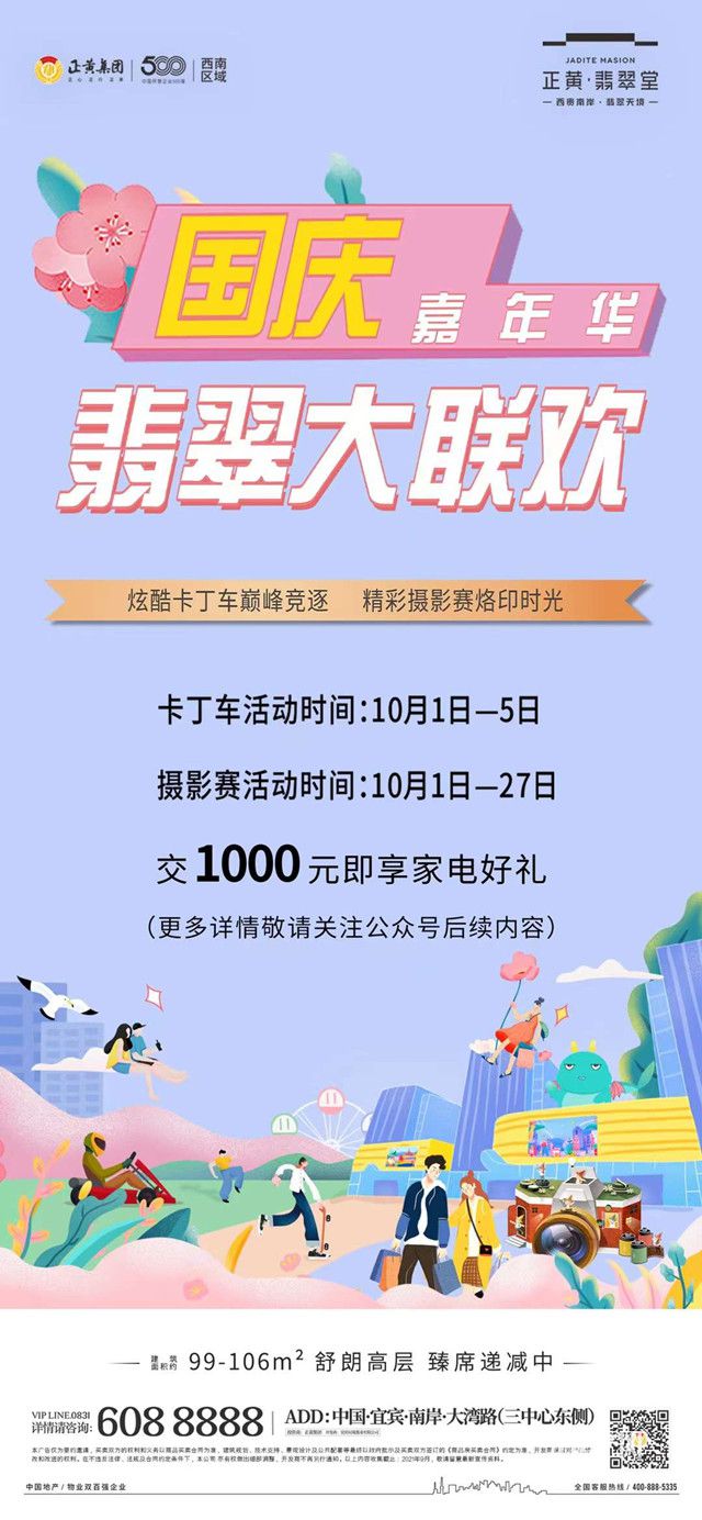 微信图片_20210928113932_副本.jpg