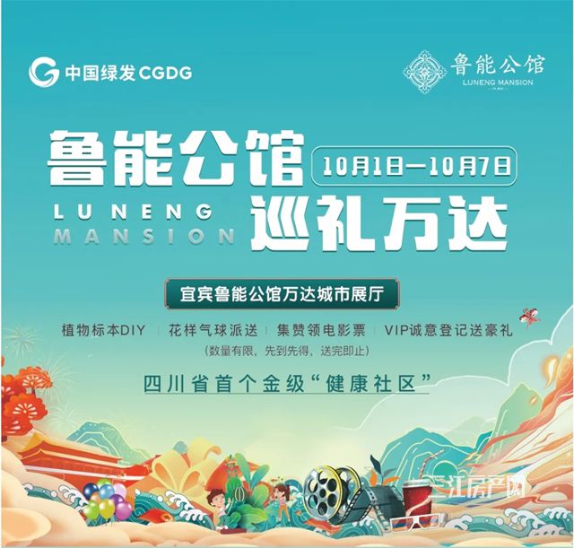 快讯.jpg