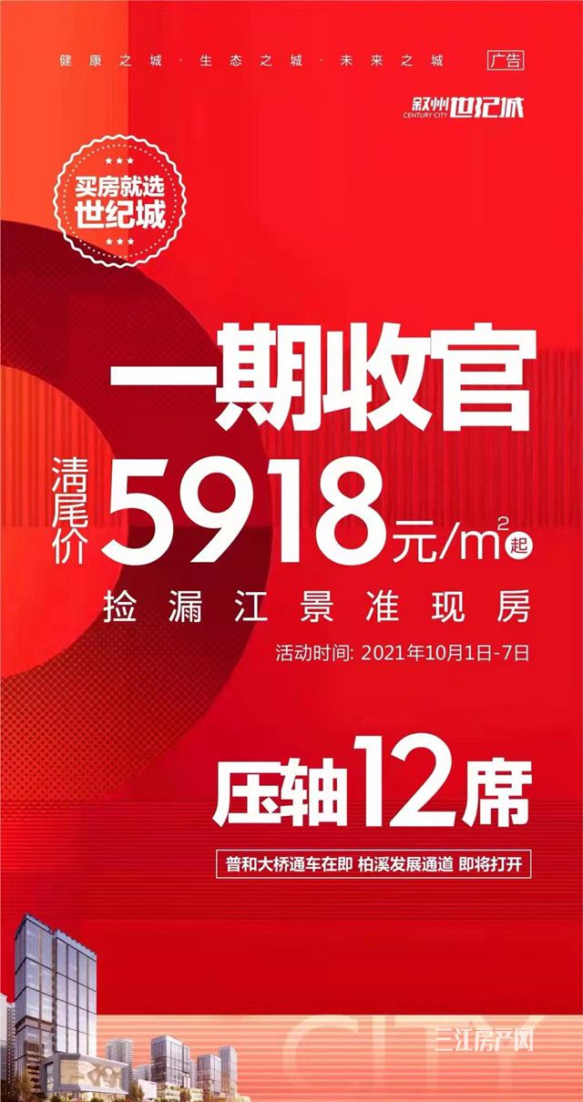 微信图片_20210930101259.jpg