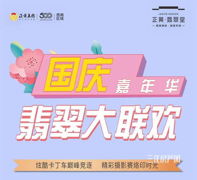 5ee3ee7db29d5faa802df4ba5875330_副本.jpg