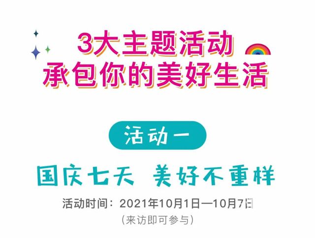 微信图片_20210930150649_副本.jpg