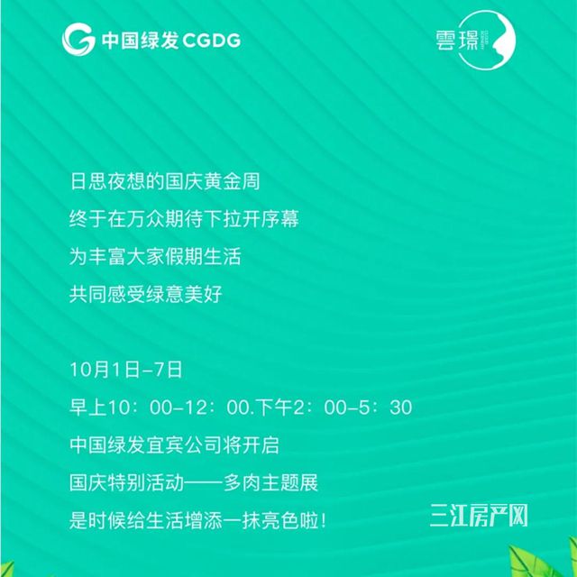 微信图片_20210930162133_副本.jpg