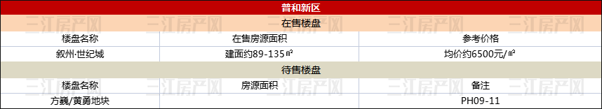 普和10.9.png