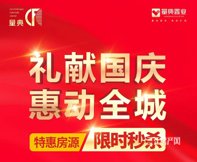 量典.jpg