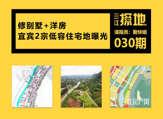 三江探地最新.png