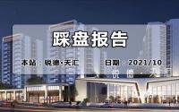 2.0低容纯洋房！踩盘锐德·天汇，这个新盘到底咋样？
