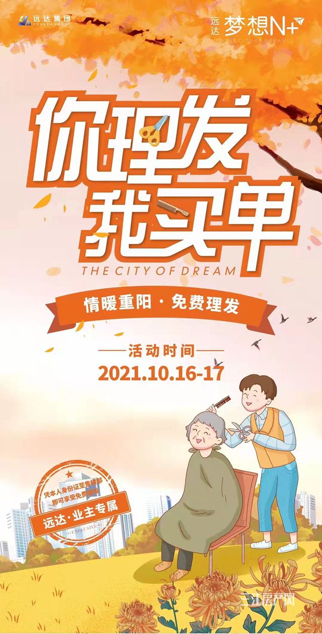 远达梦想N+.jpg