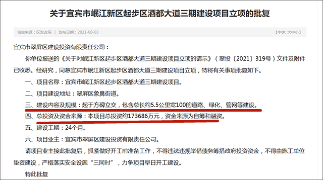 QQ图片20211018161104_副本.png
