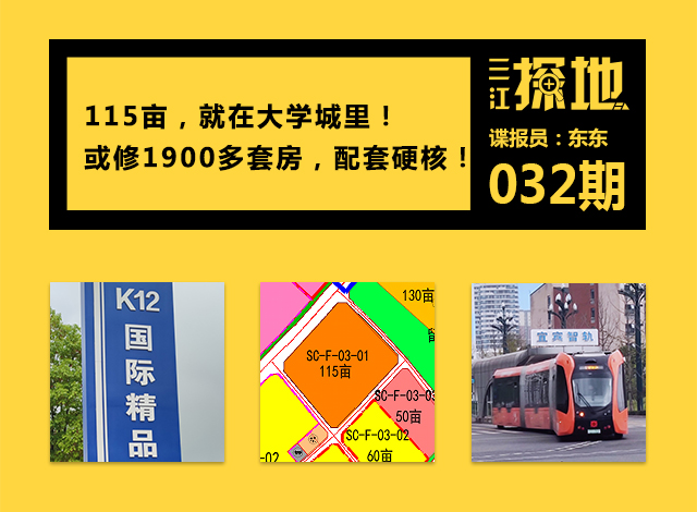 三江探地最新.jpg