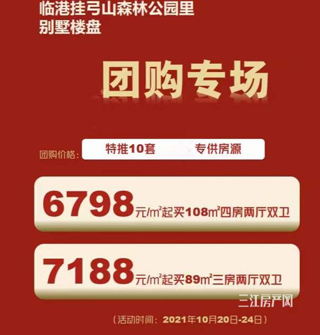 佳乐.jpg