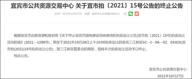 微信图片_20211027170726_副本.jpg