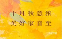 金科·集美江山10月项目工程进度播报来啦！