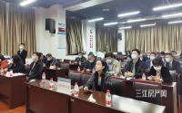 5家竞买人，4920元/㎡成交！丽雅成功拿下南溪69亩地