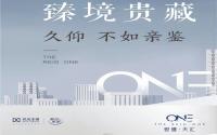 这周六，锐德·天汇光幕样板间邀您品鉴！