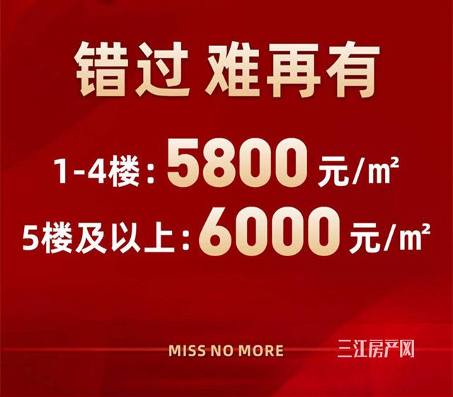 远达梦想N+3_副本.jpg