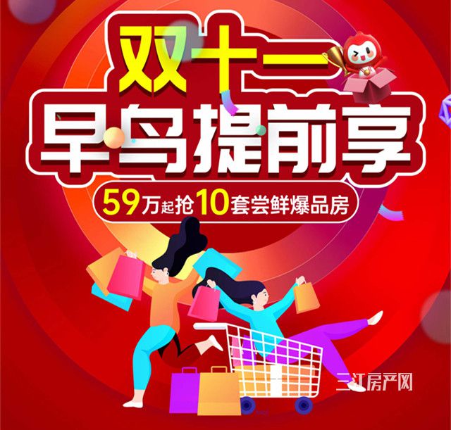 金科城3_副本.jpg