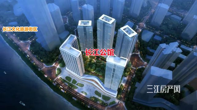 长江公馆.jpg