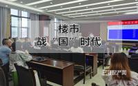 兜底or补仓？宜宾国企拿地忙，到底为哪般？