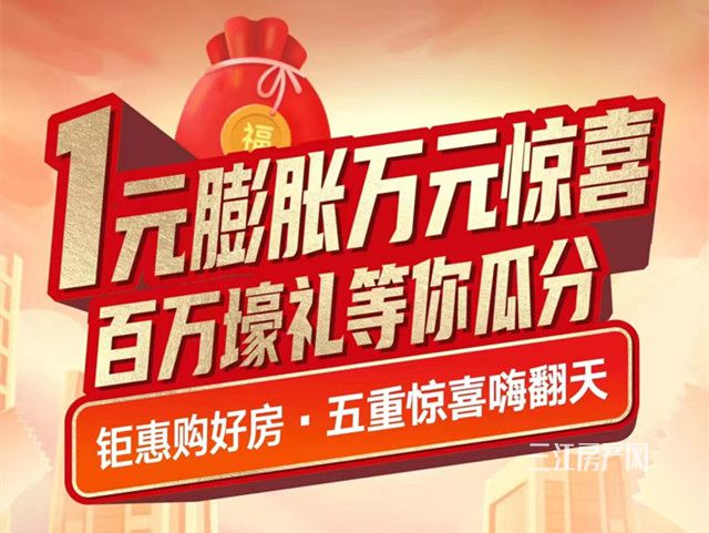 金科集美江山_副本.jpg