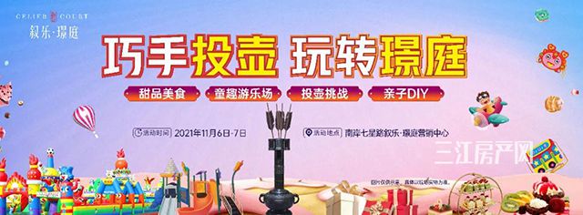 微信图片_20211108144335.jpg