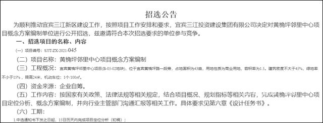 黄桷坪.jpg