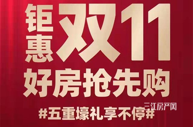 鸿山翡丽2_副本.jpg