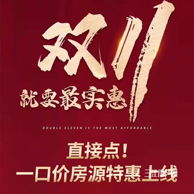领地观江府_副本.jpg