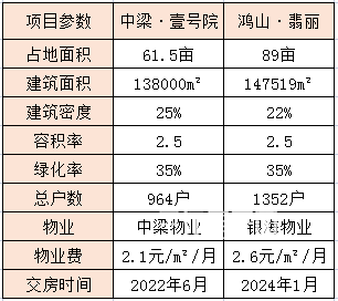微信图片_20211111175206.png