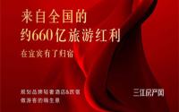 倒计时1天！华侨城·江上臻品小户型，即将开售！