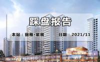 品质高？低门槛？带你去踩盘丽雅·紫宸！