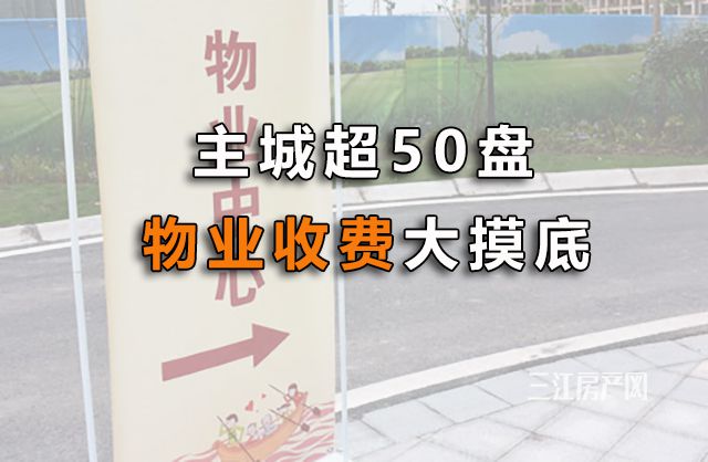 物业导视_meitu_2.jpg