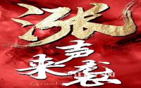 11月21日后，绿地·宜宾城际空间站均价上调500元/㎡！
