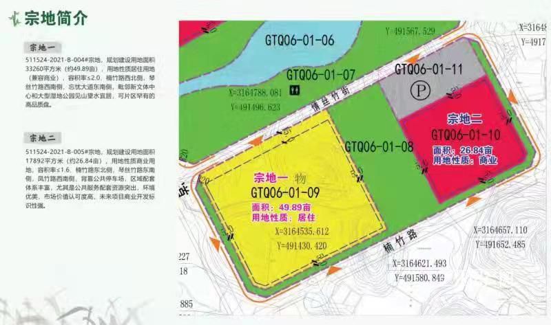 微信图片_20211122155958.jpg
