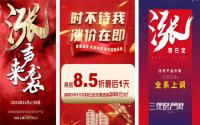 最高500元/㎡！宜宾房价涨声响起？！是真涨？还是试探？