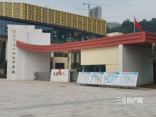 十初中近景大门.jpg