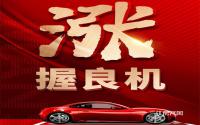 欲购从速！12月1日起，远达·都市峰景全线看涨！