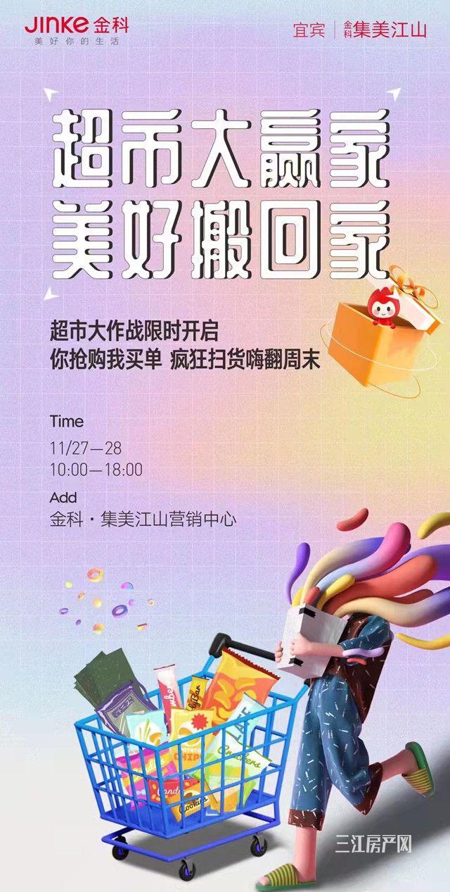 集美江山.jpg
