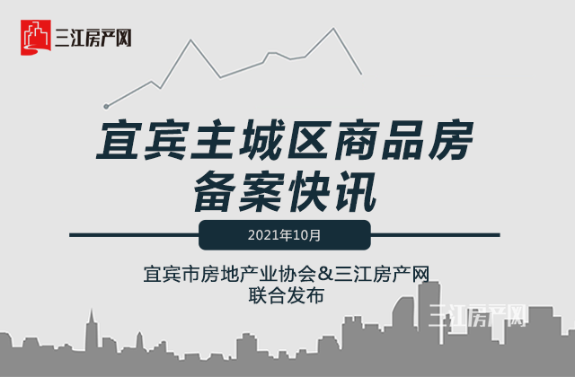 10月备案速报.png