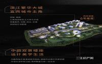 即将推新！丽雅·紫宸6#楼要来了！