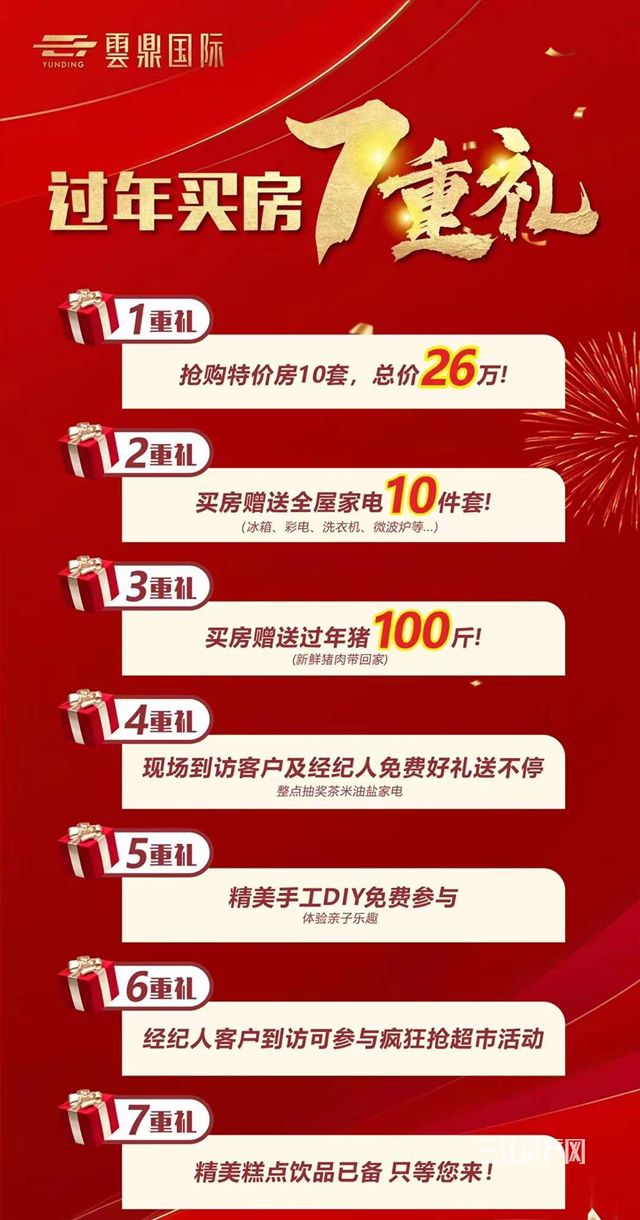云鼎国际.jpg