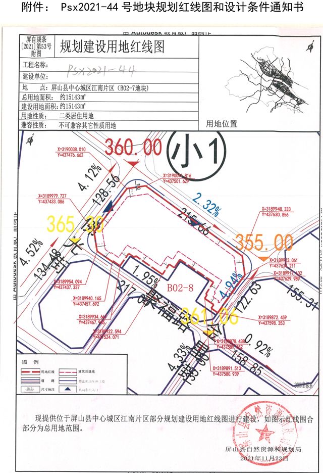 QQ图片20220121102131.jpg