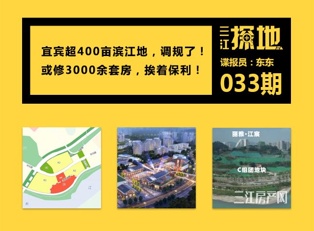 三江探地最新.jpg